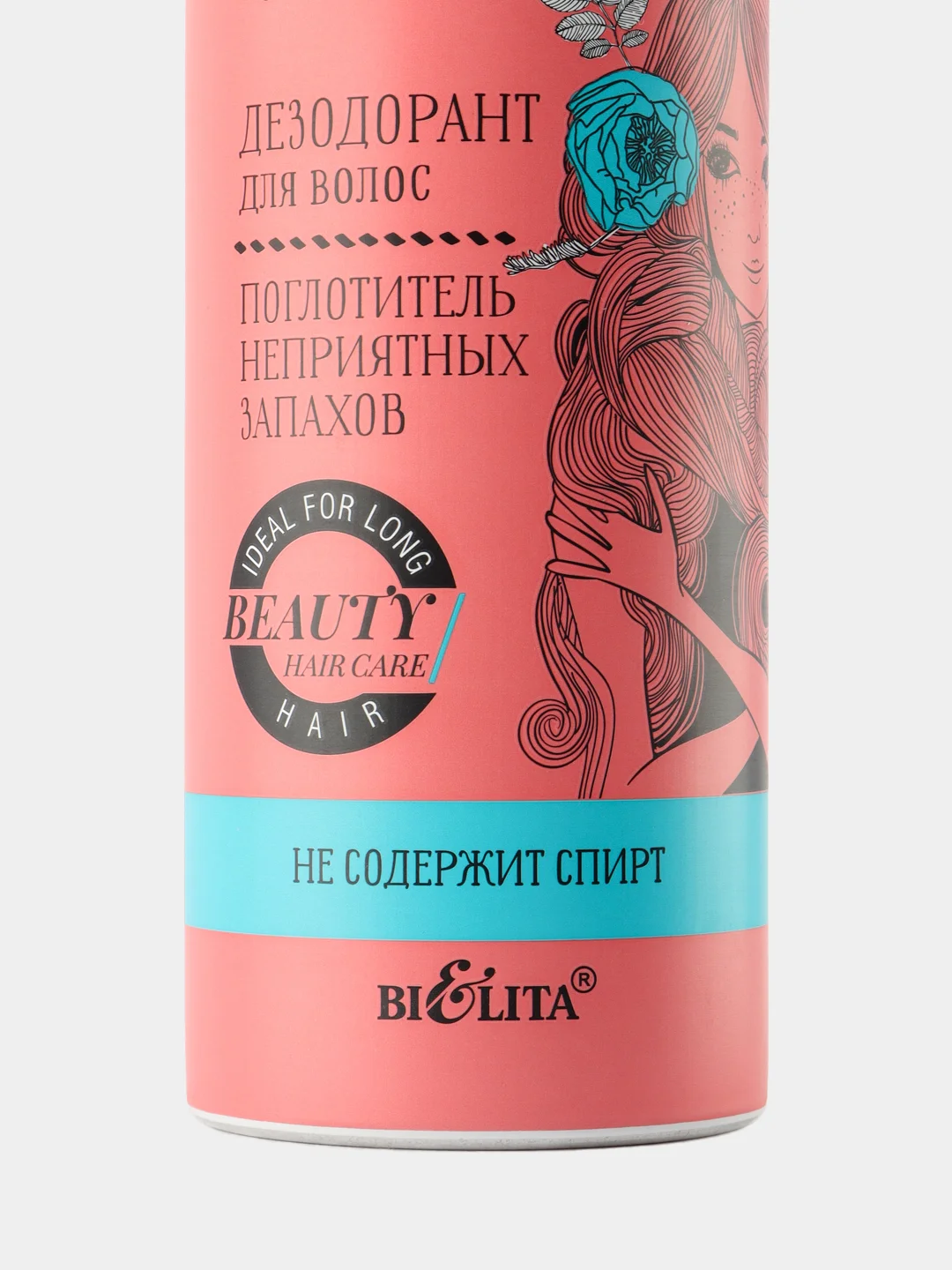 Безупречная длина Дезодорант для волос "поглотитель запаха"
