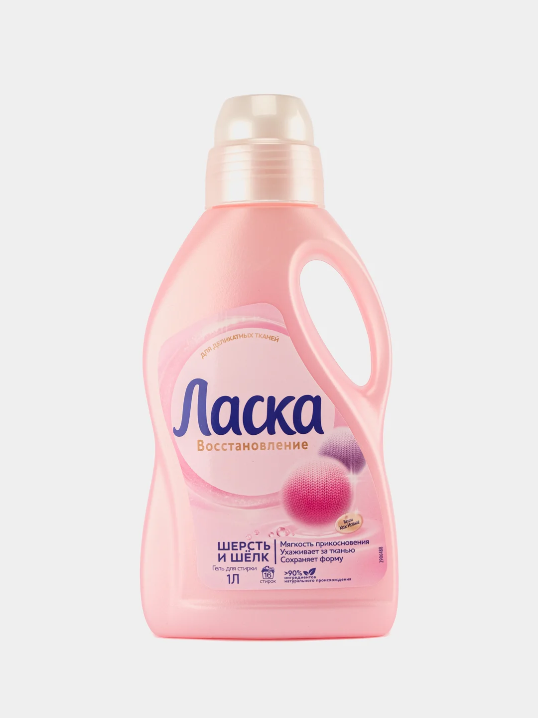 Ласка Гель для стирки Шерсть и Шелк 3D 1 л