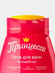 Принцесса Пена для ванн Волшебная 400 мл