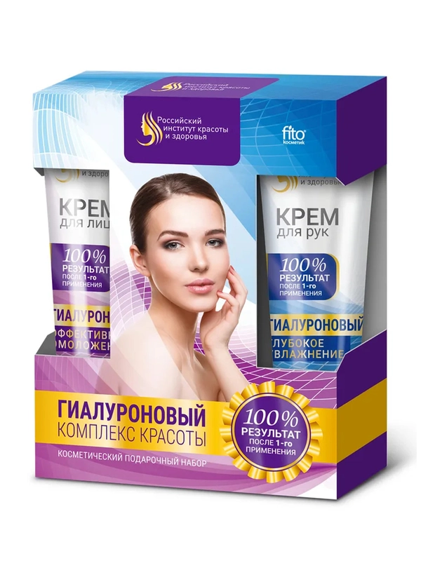 Набор косметический FITO Гиалуроновый комплекс красоты, 90 мл