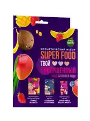 Подарочный набор масок для лица SUPER FOOD "Твой совершенный уход за кожей", 3 штуки