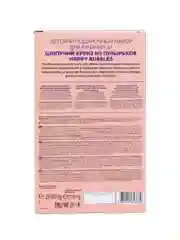 Набор подарочный детский для купания FITO Happy Bubbles Шипучий круиз из пузырьков, 315 г