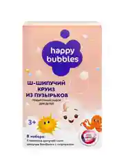 Набор подарочный детский для купания FITO Happy Bubbles Шипучий круиз из пузырьков, 315 г