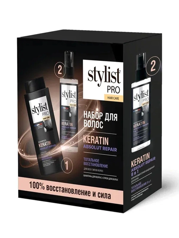 Подарочный набор STYLIST PRO Тотальное восстановление, шампунь, спрей, 470 мл