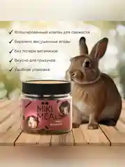 Ягодный микс для грызунов Микимилс, 150 г