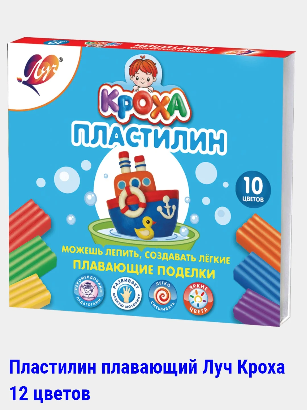 Бордовый пластилин 6-20 цветов Луч "Кроха",восковая основа,со стеком