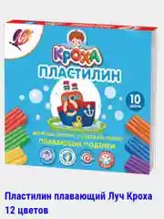 Бордовый пластилин 6-20 цветов Луч "Кроха",восковая основа,со стеком