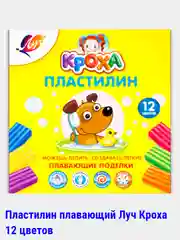 Бронзовый пластилин 6-20 цветов Луч "Кроха",восковая основа,со стеком