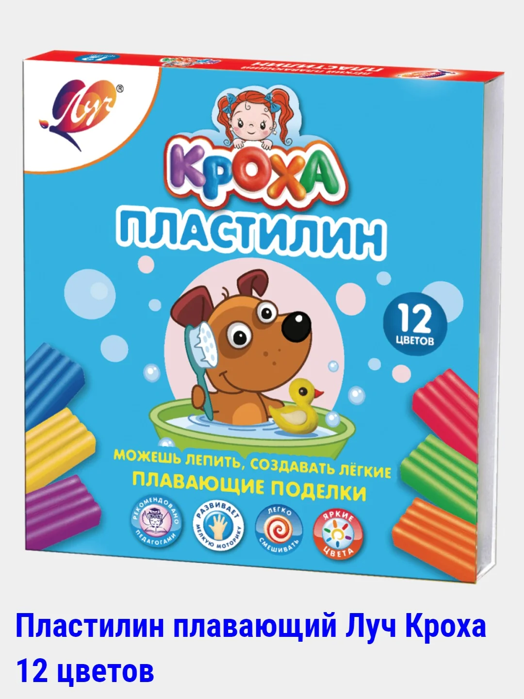 Бронзовый пластилин 6-20 цветов Луч "Кроха",восковая основа,со стеком