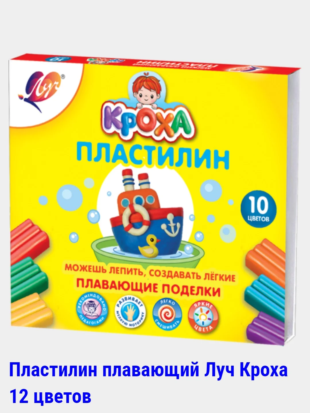 Бордовый пластилин 6-20 цветов Луч "Кроха",восковая основа,со стеком