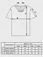 Футболка оверсайз "More self love" унисекс, с принтом, хлопок, Oversize T-Shirt printed