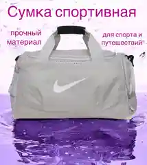 Сумка спортивная, дорожная, складная, сумка для фитнеса