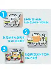 Фреска с цветным основанием Космонавт, 6 цветов