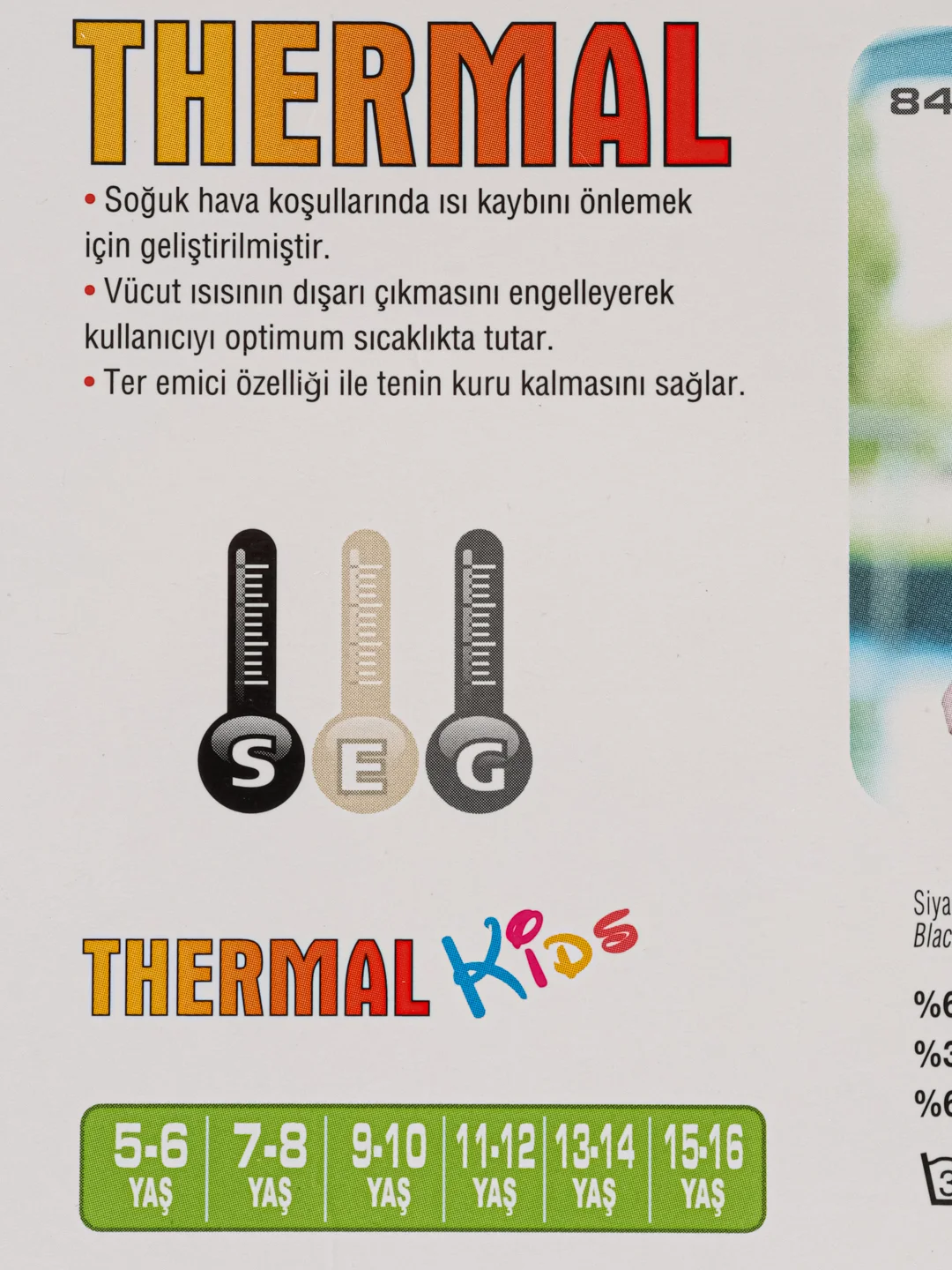 Черный термобелье кальсоны зимние
