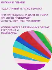 Пурпурный фоамиран цветной с глиттером- блёстками/ пористая резина, размер А3, А4