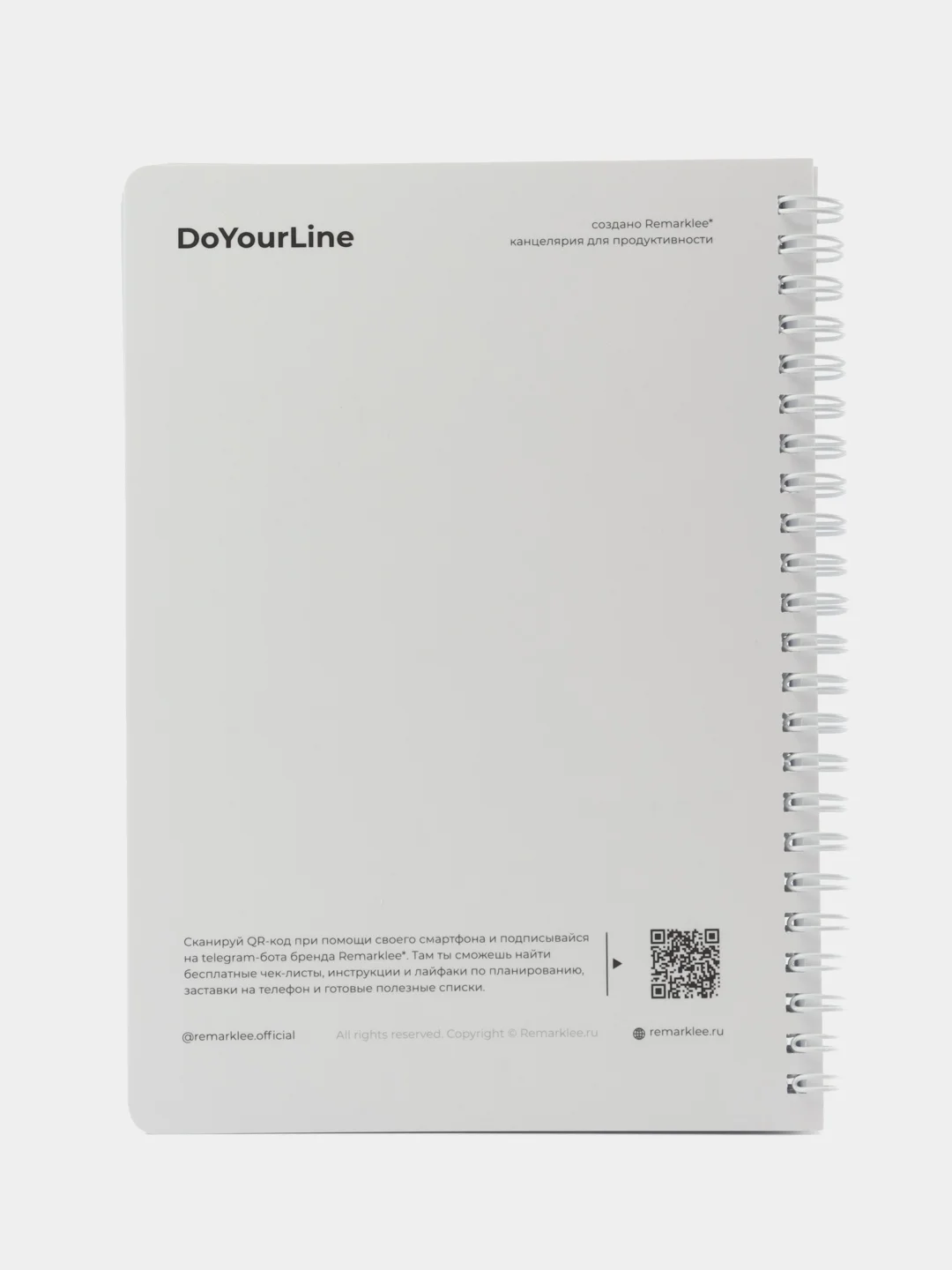 Еженедельник DoYourLine "Take your time"
