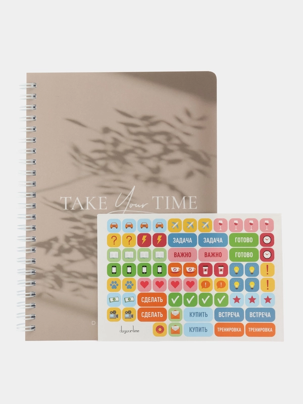 Еженедельник DoYourLine "Take your time"