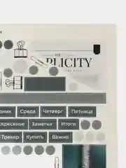 Набор стикеров "Строгие"
