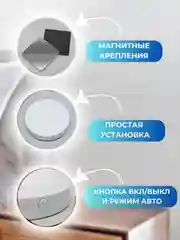Настенный беспроводной светильник с датчиком движения, с USB проводом в комплекте, умный