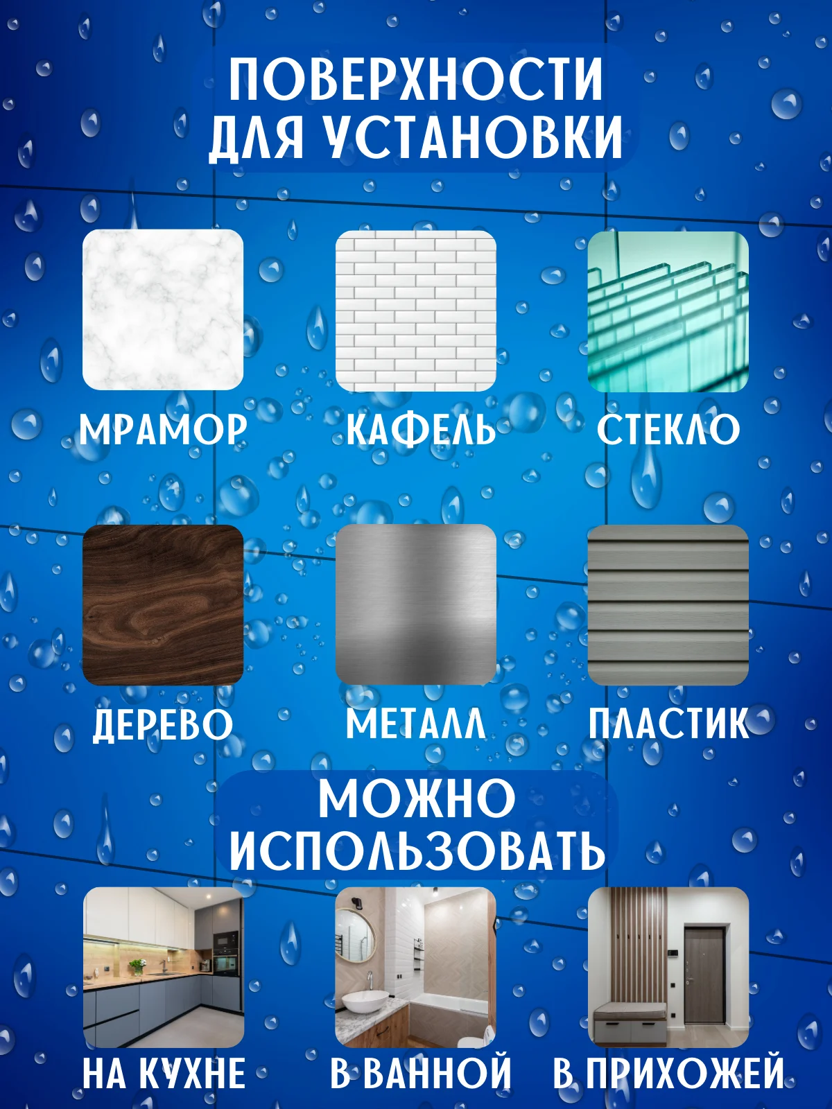 Крючок (5 шт.) крючки держатель - вешалка для кухни, ванной самоклеящийся/самоклеющийся