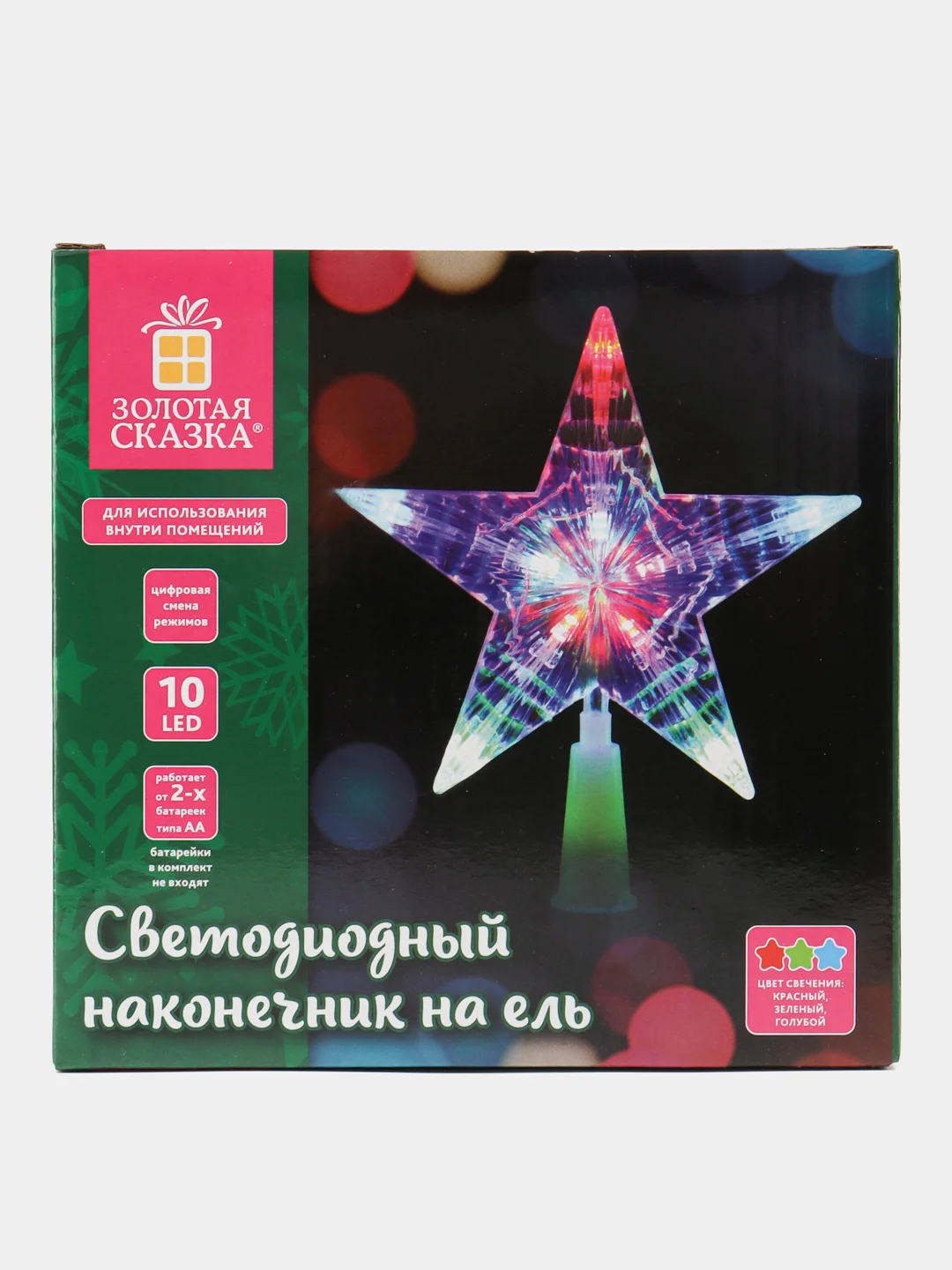 Звезда на елку Золотая Сказка, 591272, макушка верхушка светодиодная, новогоднее украшение
