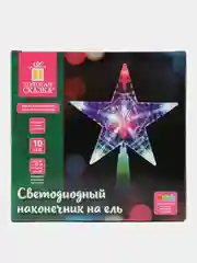 Звезда на елку Золотая Сказка, 591272, макушка верхушка светодиодная, новогоднее украшение