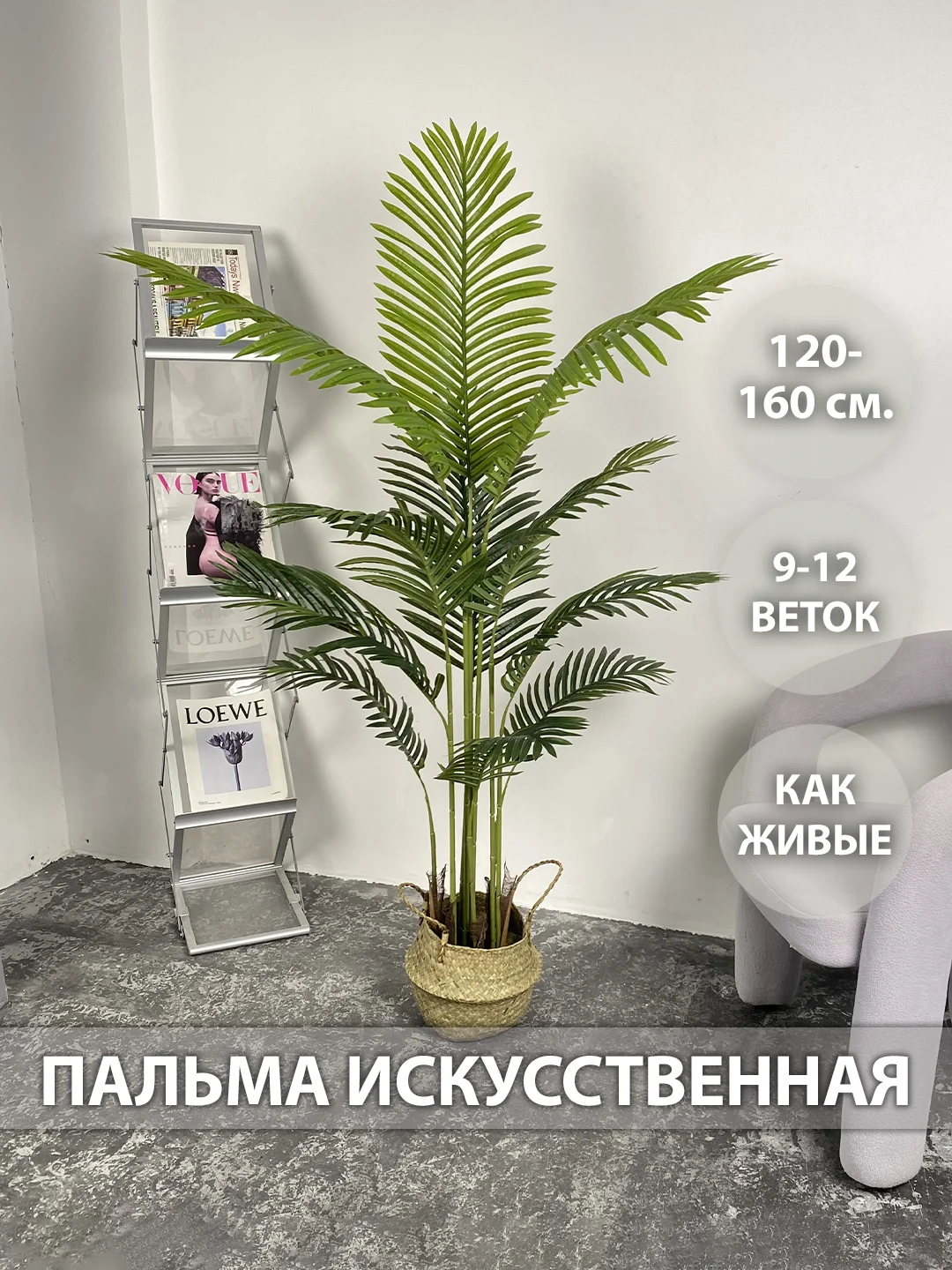 Бирюзовый искусственные цветы для декора, дерево пальма, банан, фикус