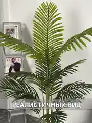 Бирюзовый искусственные цветы для декора, дерево пальма, банан, фикус