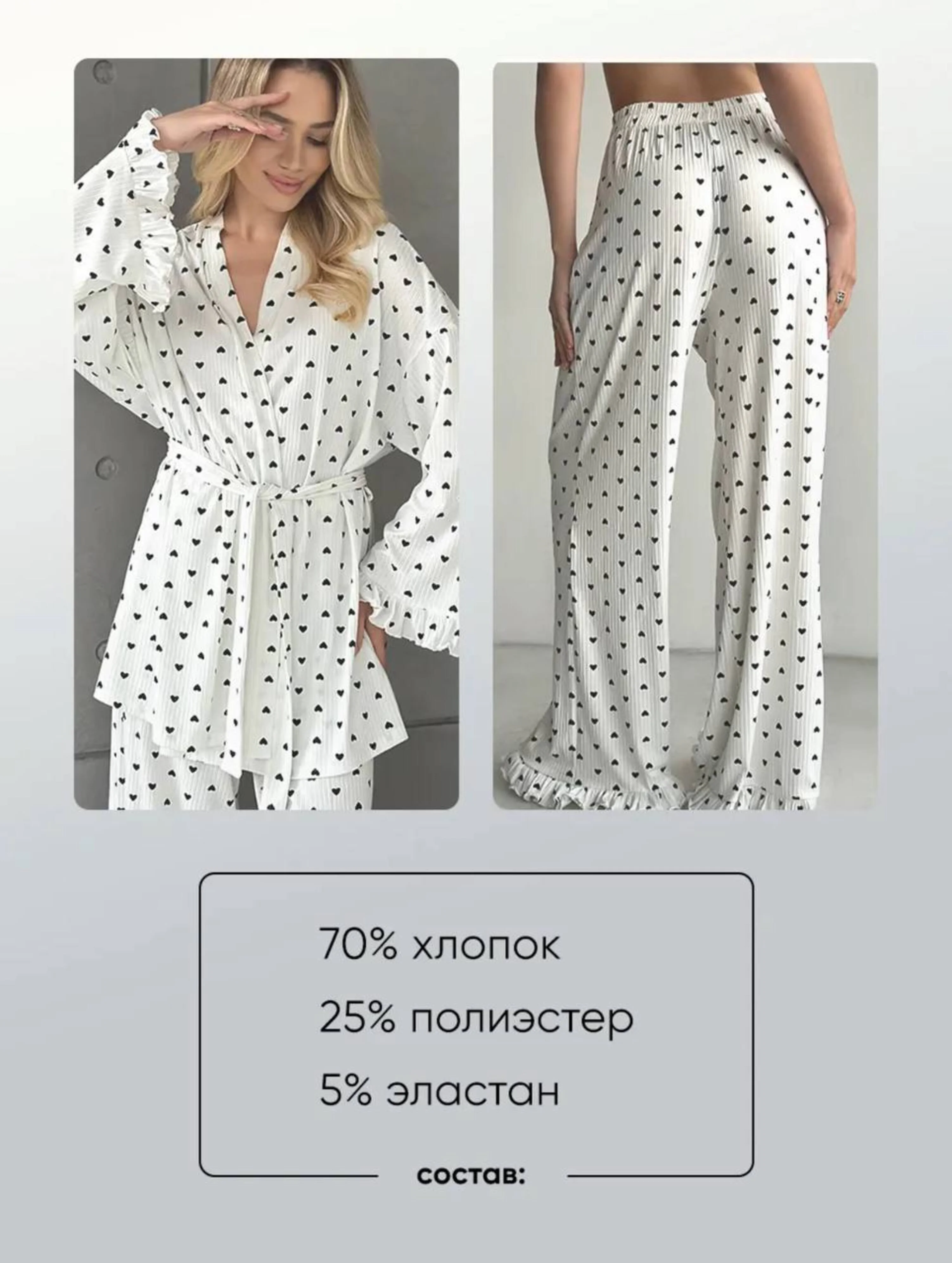Коричневый пижама женская, комплект домашний из трикотажа, кимоно 26452147