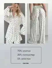 Коричневый пижама женская, комплект домашний из трикотажа, кимоно 26452147
