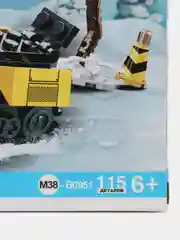 Бежевый детский конструктор, игрушка развивающая