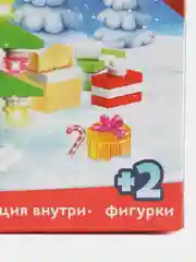 Бежевый меланж детский конструктор, игрушка развивающая
