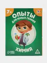 Настольная игра Опыты для юных гениев. Химия, 30 карт, 7+