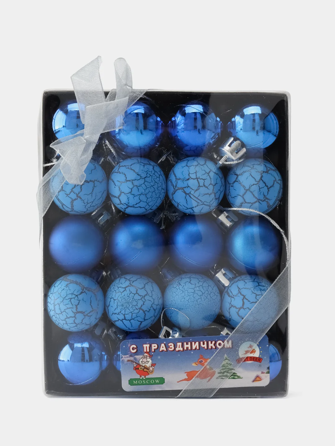 Морской елочные игрушки, набор шаров, новогодние украшения 20 штук, 3 см