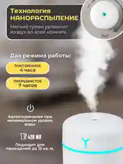 Белый увлажнитель воздуха для дома с аромадиффузором, настольный с подсветкой, 400 мл