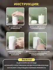 Белый увлажнитель воздуха для дома с аромадиффузором, настольный с подсветкой, 400 мл