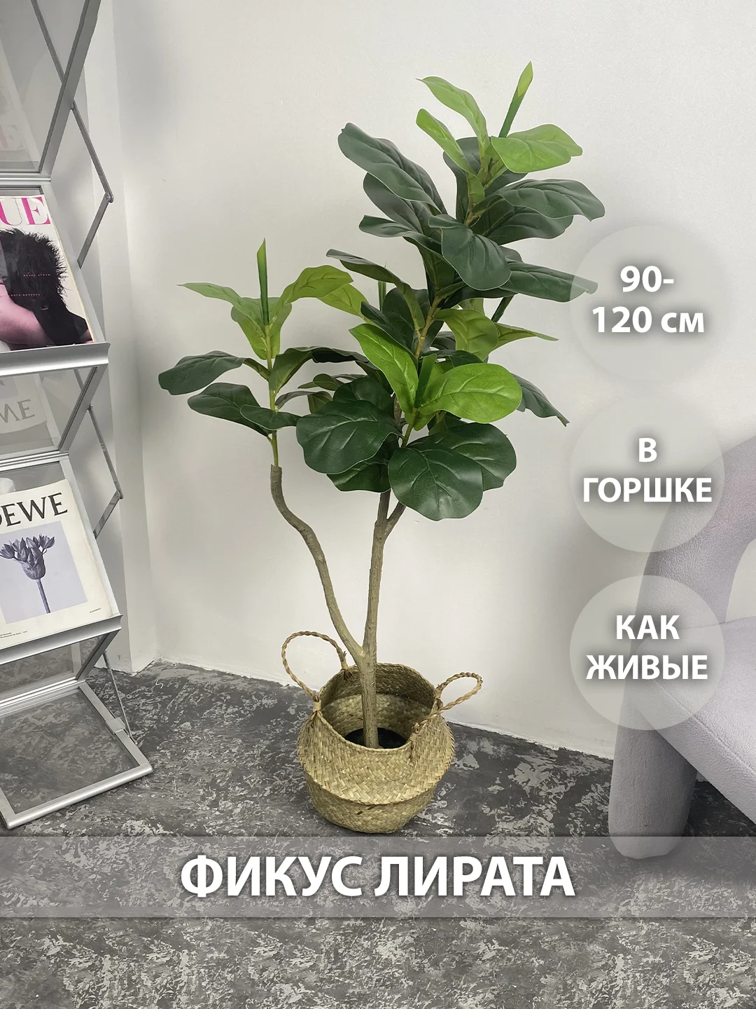 Лайм искусственные цветы для декора, дерево пальма, банан, фикус