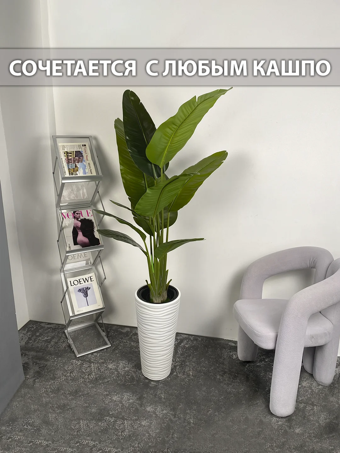 Зеленый искусственные цветы для декора, дерево пальма, банан, фикус