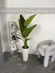 Зеленый искусственные цветы для декора, дерево пальма, банан, фикус