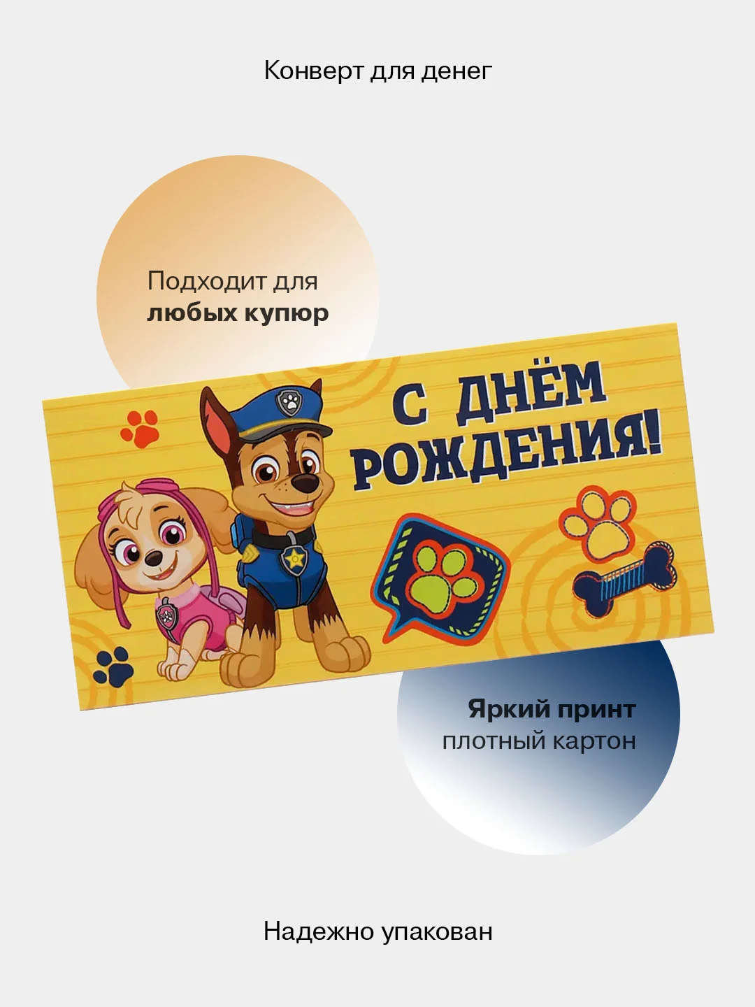 Приглушённый хаки конверт-открытка для денег подарочный, детский "Для мальчика, юноши, мужчины", 64 вида