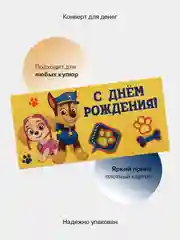 Приглушённый хаки конверт-открытка для денег подарочный, детский "Для мальчика, юноши, мужчины", 64 вида