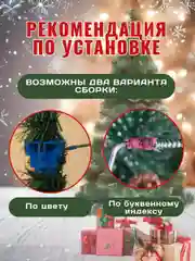 Ёлка искусственная с инеем и шишками сосна новогодняя, высота 60-240 см