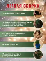 Ёлка искусственная с инеем и шишками сосна новогодняя, высота 60-240 см