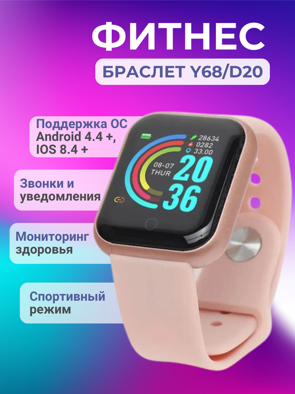 Smart Watch 396.59