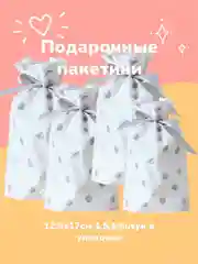 Новогодние подарочные пакеты для небольших подарков в садик,школу наборы 1,5,10 шт