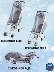Серый меланж детские санки-коляска на колесах