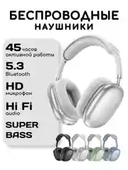 Наушники беспроводные большие полноразмерные Hoco W35 Air