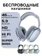 Наушники беспроводные большие полноразмерные Hoco W35 Air