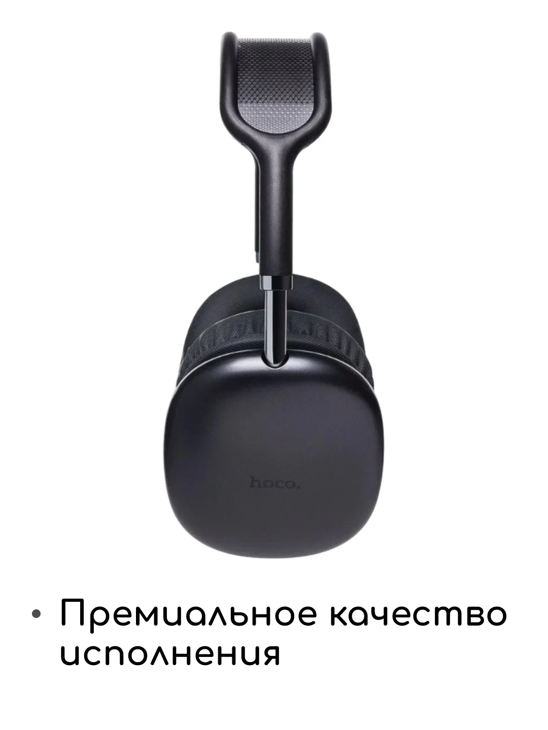 Серебряный наушники беспроводные большие полноразмерные Hoco W35 Air