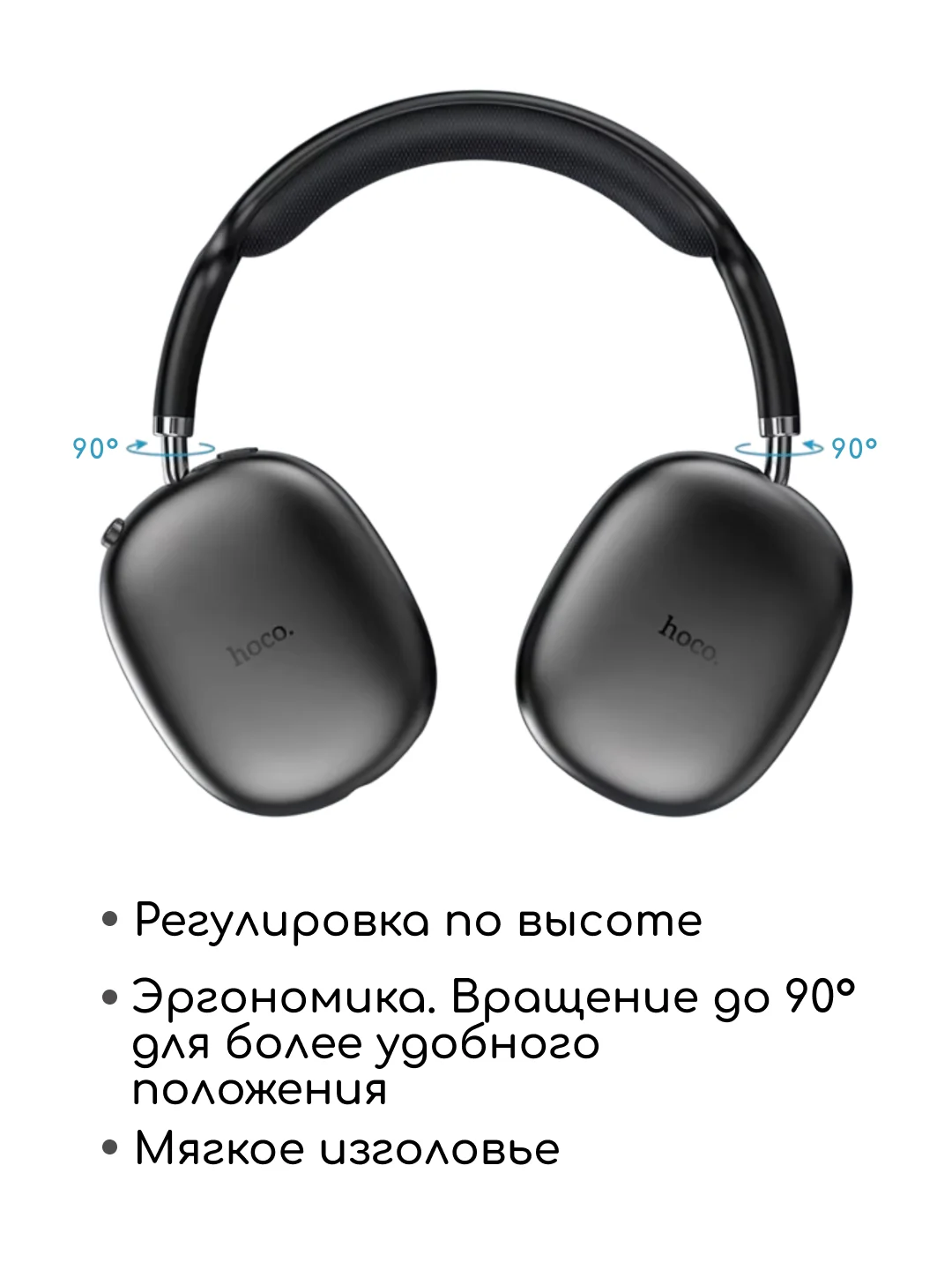 Черный наушники беспроводные большие полноразмерные Hoco W35 Air